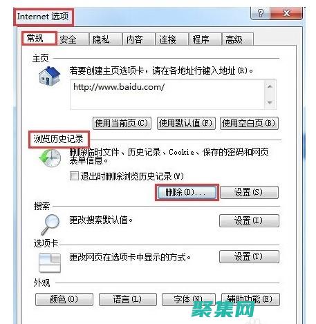 網(wǎng)頁(yè)顯示不出圖片