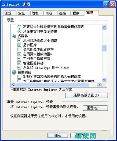 網(wǎng)頁顯示不出來網(wǎng)站 (網(wǎng)頁顯示不出圖片)