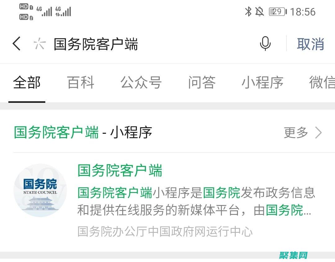 國(guó)家投訴網(wǎng)站官網(wǎng)