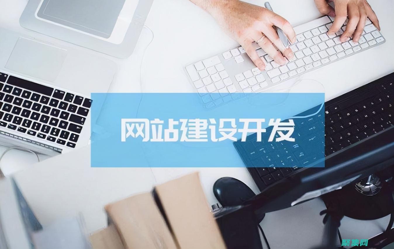 建立網(wǎng)站需要什么條件 (建立網(wǎng)站需要服務(wù)器嗎)