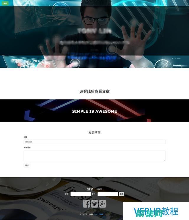 搭建個人博客需要備案嗎
