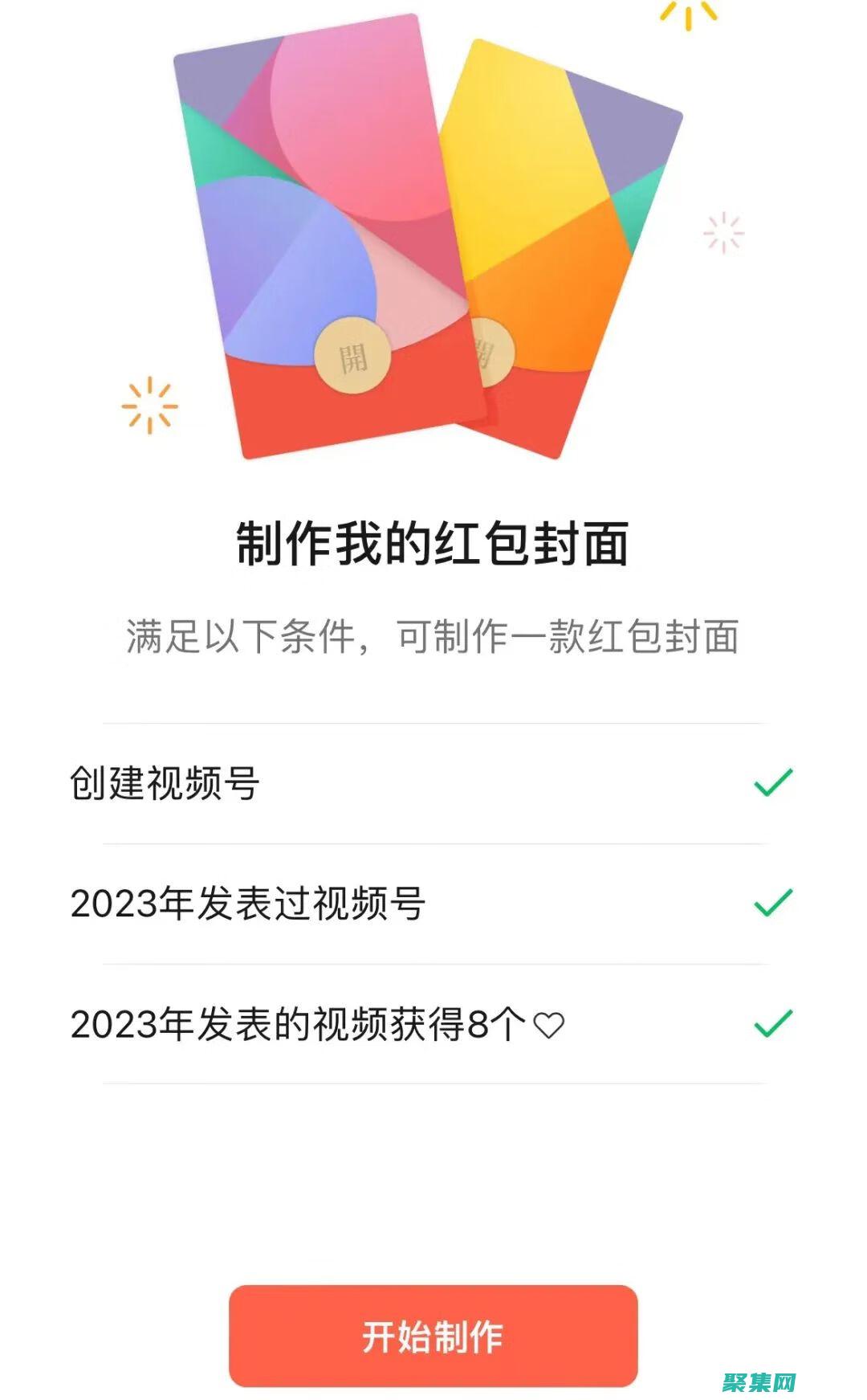 如何制作免費(fèi)網(wǎng)站自己免費(fèi)做網(wǎng)站的實(shí)用方案 (如何制作免費(fèi)證件照)