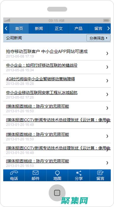 誰(shuí)發(fā)個(gè)網(wǎng)站制作視頻