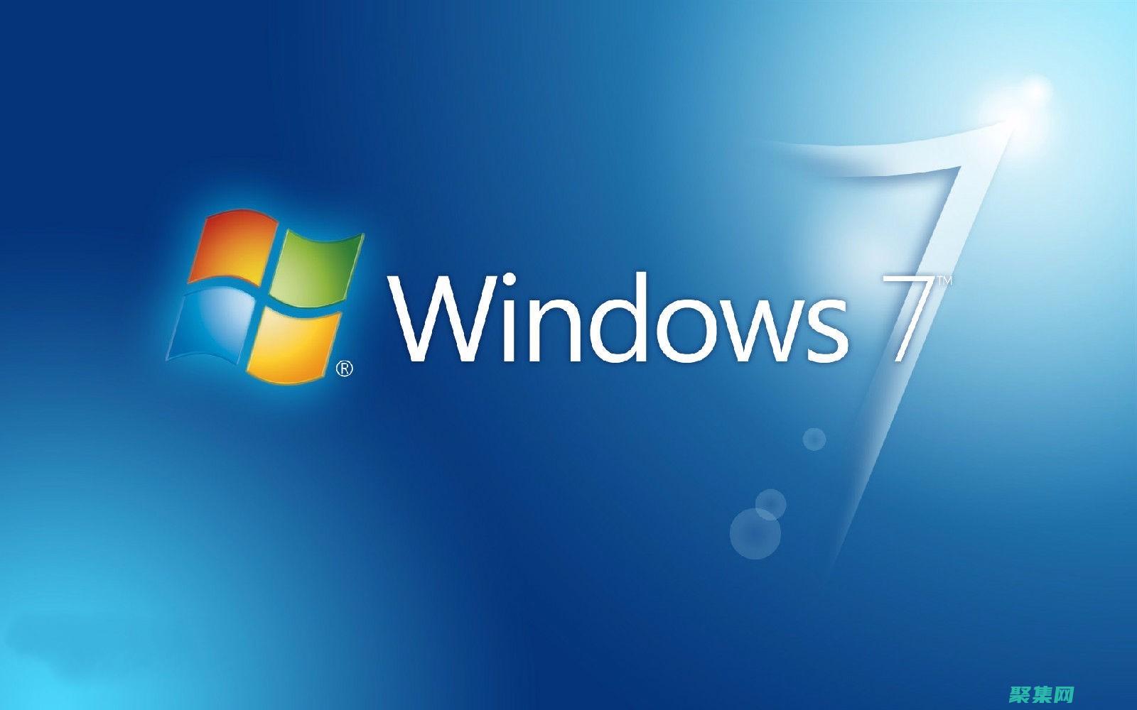 下載電腦系統(tǒng)比較好的網(wǎng)站介紹 (正版windows7下載)