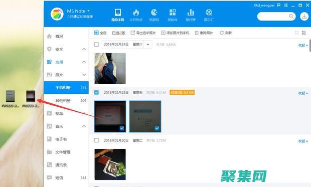 安卓手機怎么玩外服游戲 (安卓手機怎么刷機恢復出廠設置)