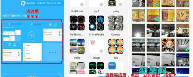 如何將舊手機(jī)上的電話(huà)號(hào)碼導(dǎo)入新手機(jī)上 (如何將舊手機(jī)所有資料導(dǎo)入新手機(jī))
