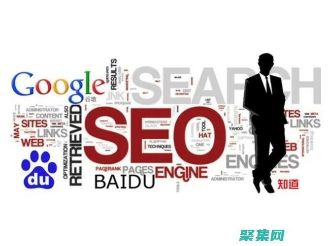 網(wǎng)站SEO優(yōu)化過程中會遇到哪些常見的問題 (網(wǎng)站SEO優(yōu)化教程)