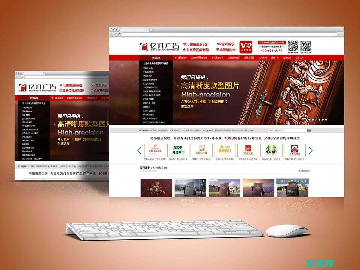 成都網(wǎng)站建設