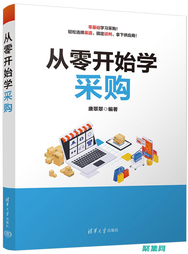 從零開始學習Photoshop的基礎知識 ps基礎入門教程 (學拍攝從零開始自學)
