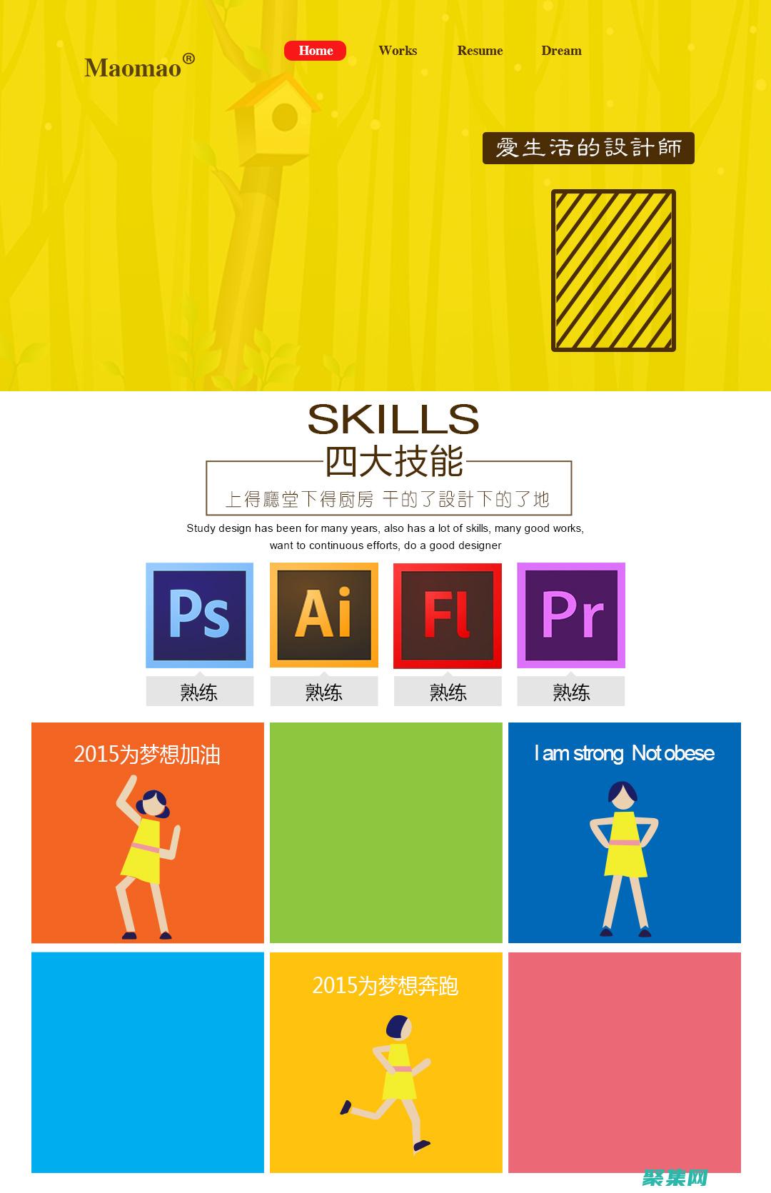 自己的個人網(wǎng)頁應(yīng)該如何來進行制作 (自己的個人網(wǎng)址怎么查)