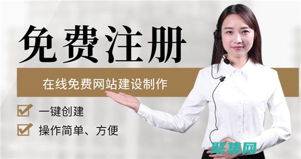 怎么做網站教程視頻