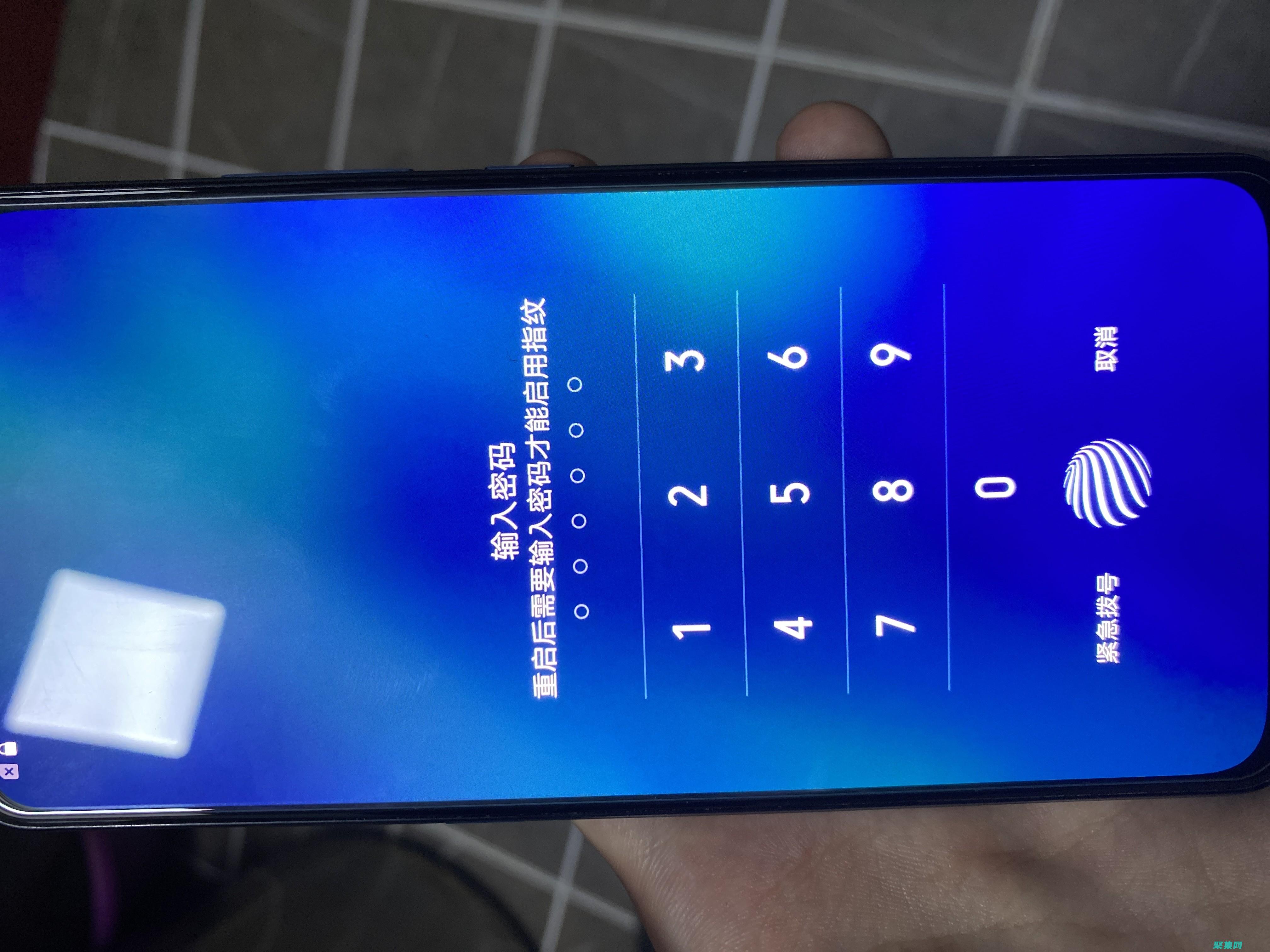 手機忘記鎖屏密碼怎么解鎖