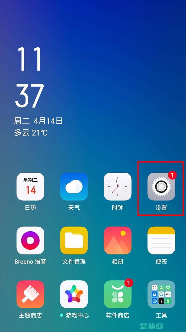 怎么設置手機桌面壁紙 (怎么設置手機開機圖案)