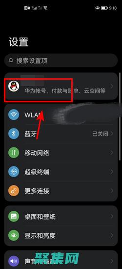 怎么把舊手機(jī)的電話(huà)號(hào)碼導(dǎo)入新手機(jī) (怎么把舊手機(jī)微信聊天記錄轉(zhuǎn)到新手機(jī))