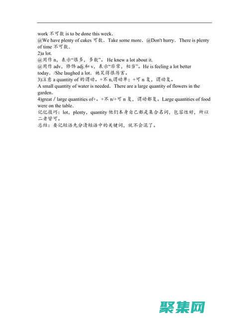教學(xué)
