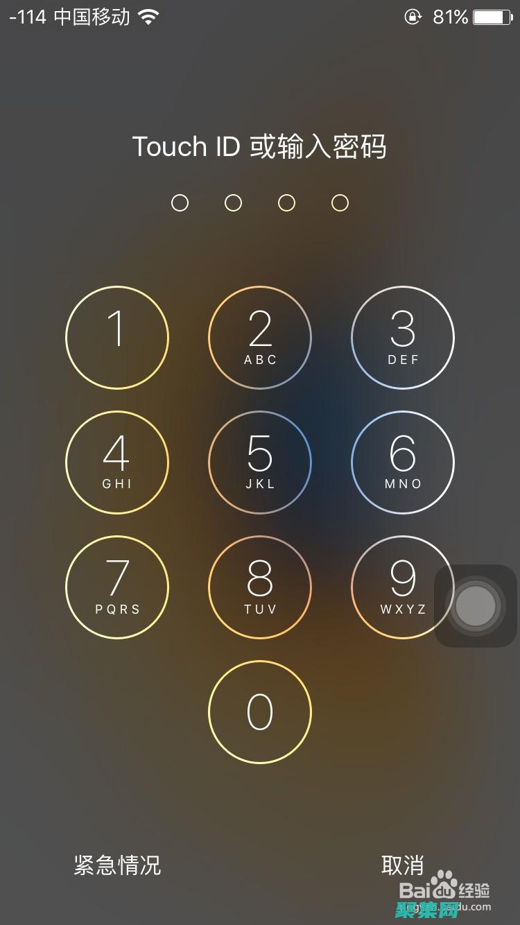 手機鎖屏密碼忘了怎么解開