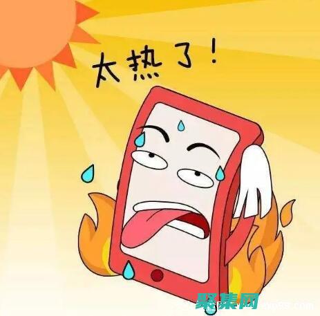 蘋果手機(jī)發(fā)燙是什么原因 (蘋果手機(jī)發(fā)燙是什么原因造成的)