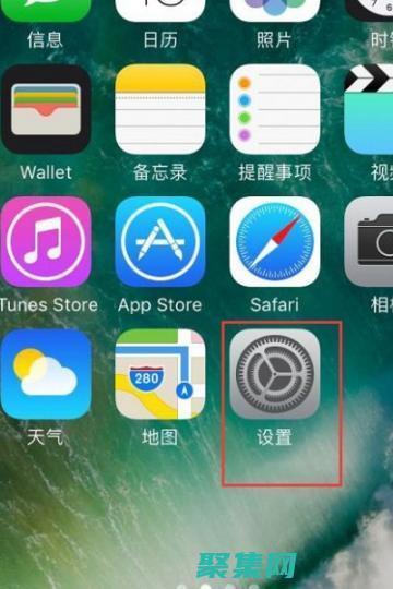 怎么修改蘋果手機的hosts文件 (怎么修改蘋果手機id手機號)