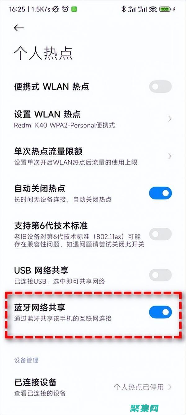怎么通過手機(jī)查到對方現(xiàn)在的位置