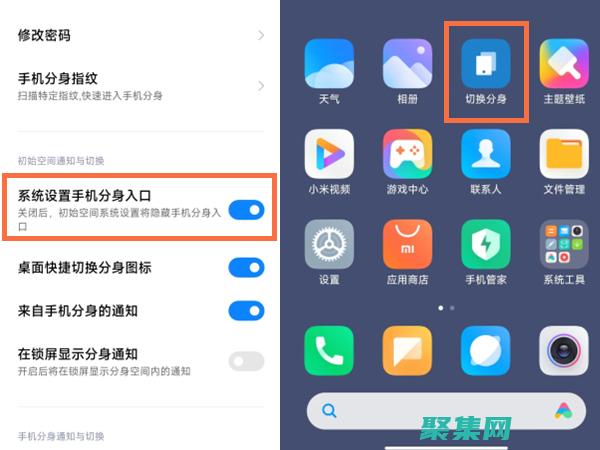 手機(jī)如何和小天才電話手表進(jìn)行綁定 (手機(jī)如何和小愛音箱連接)