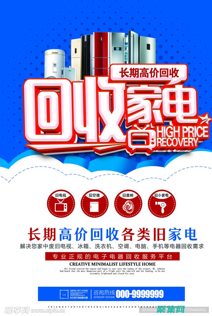 盤點(diǎn)三家回收平臺(tái) 看看筆記本電腦回收哪個(gè)平臺(tái)好? (盤點(diǎn)三家回收企業(yè))