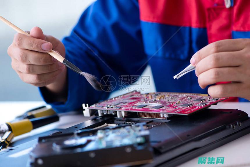 附近電腦維修店鋪地址