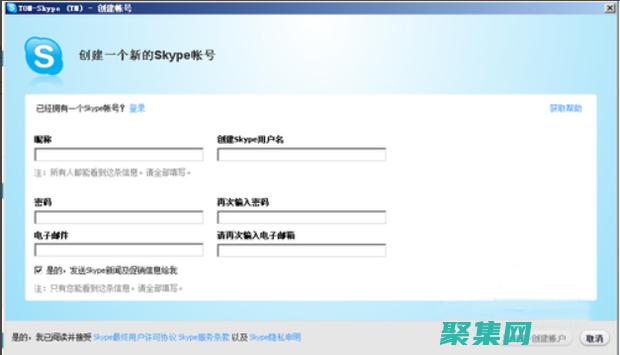 請(qǐng)問(wèn)怎么注冊(cè)一個(gè)自己的網(wǎng)站 (請(qǐng)問(wèn)怎么注冊(cè)滴滴司機(jī))