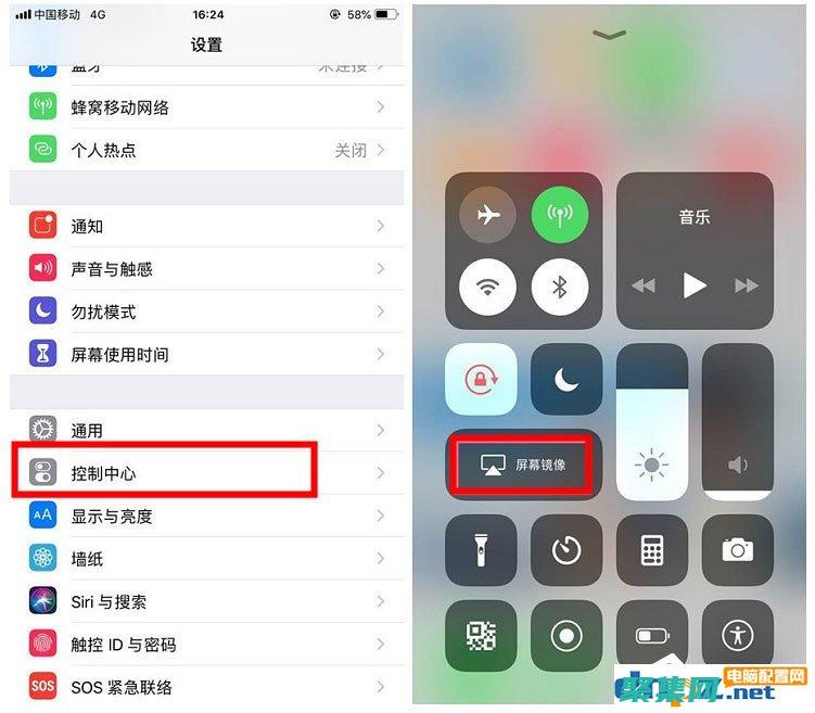 如何在蘋果手機(jī)上刪除軟件
