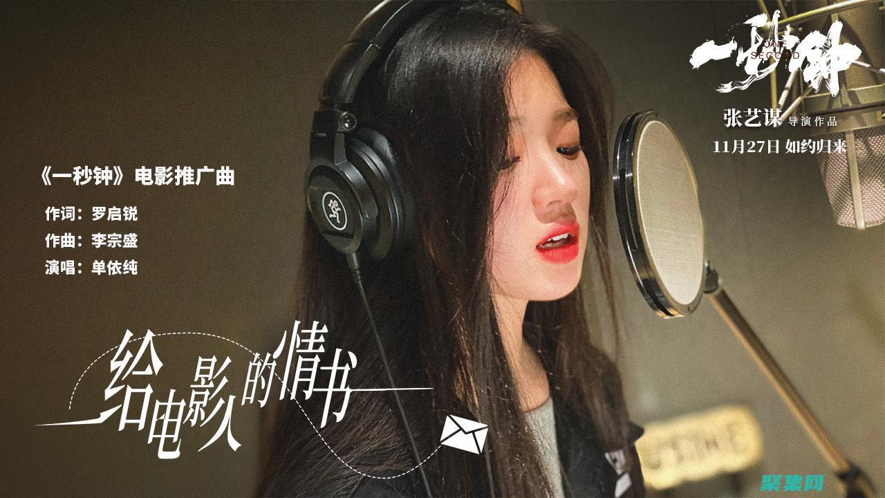 春晚之夜的驚悚時刻