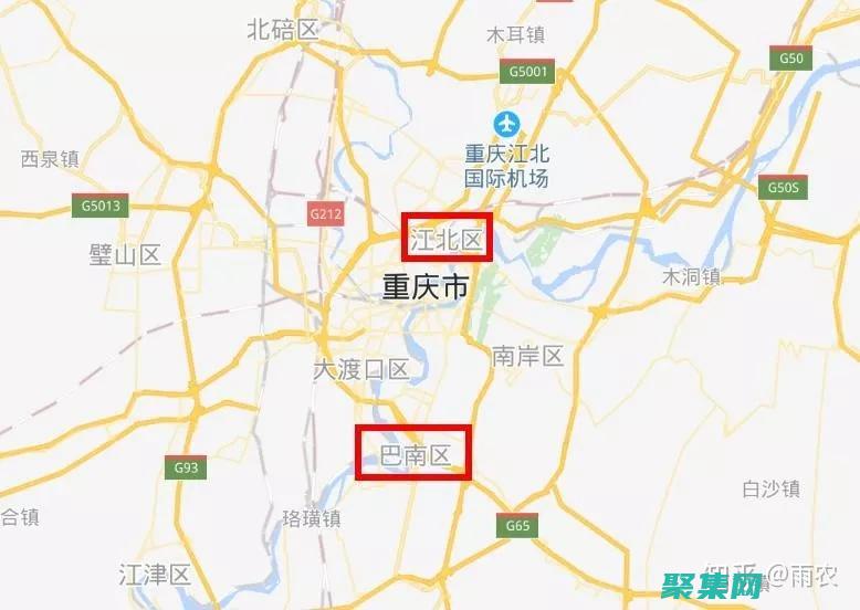 重慶男孩事件
