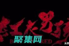 重慶男孩事件