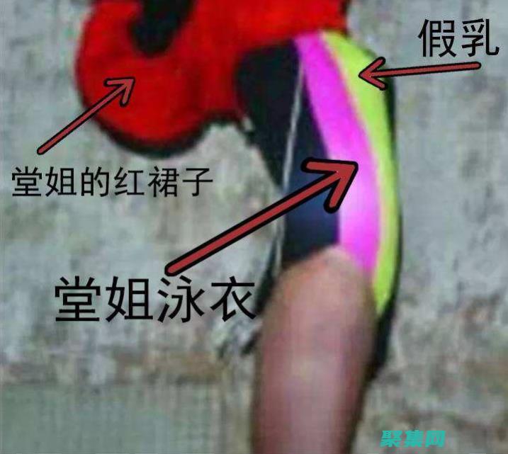 重慶男孩事件揭秘