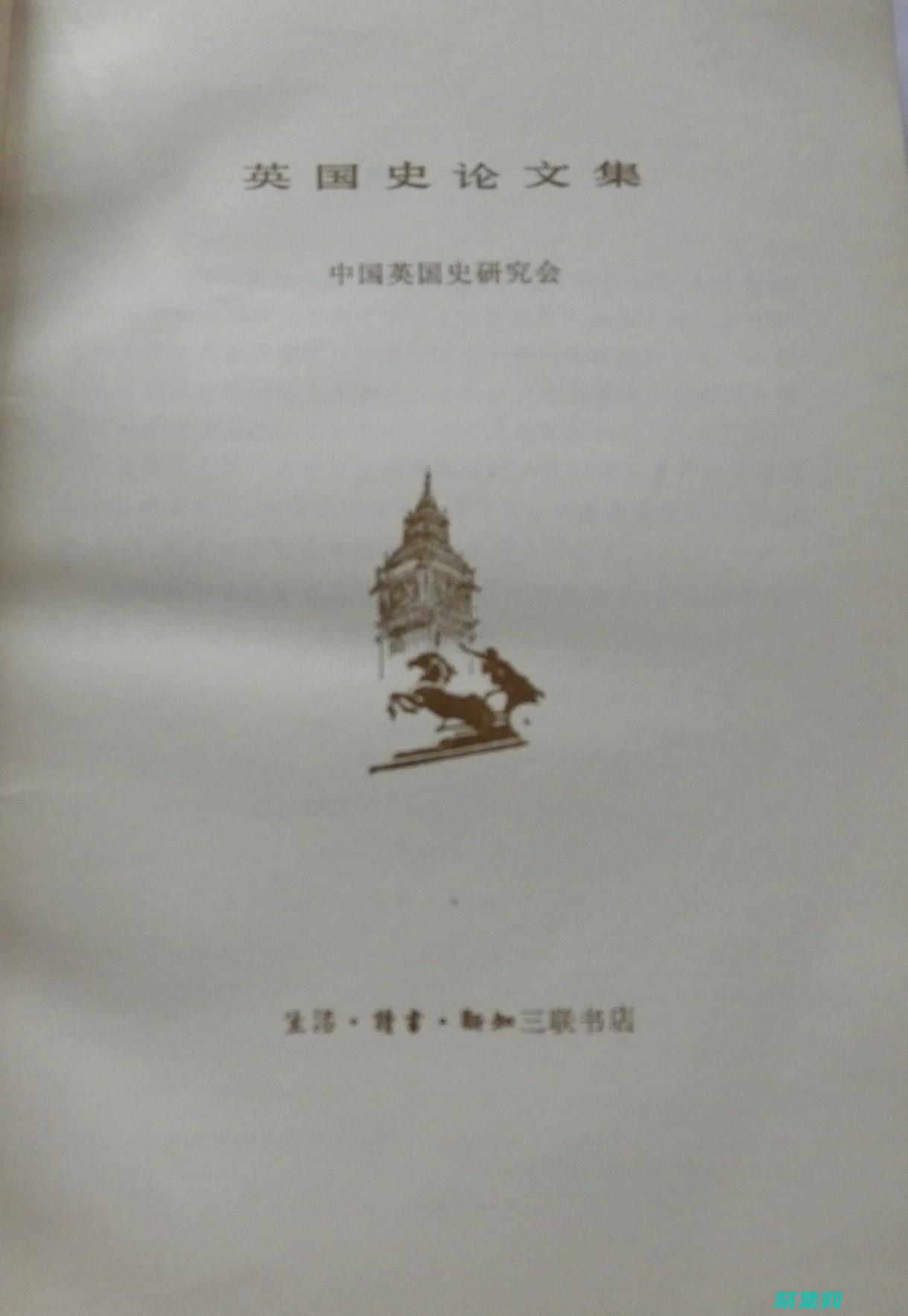 1982年安陽