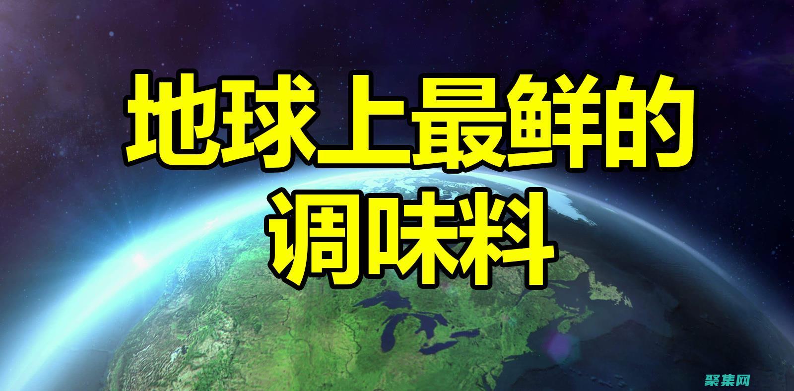 探索全球最鮮為人知的超自然現(xiàn)象，揭開謎團(tuán) (全球最新鮮)