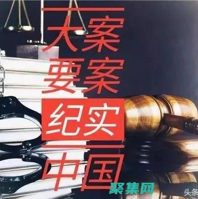慘絕人寰的細(xì)節(jié)曝光
