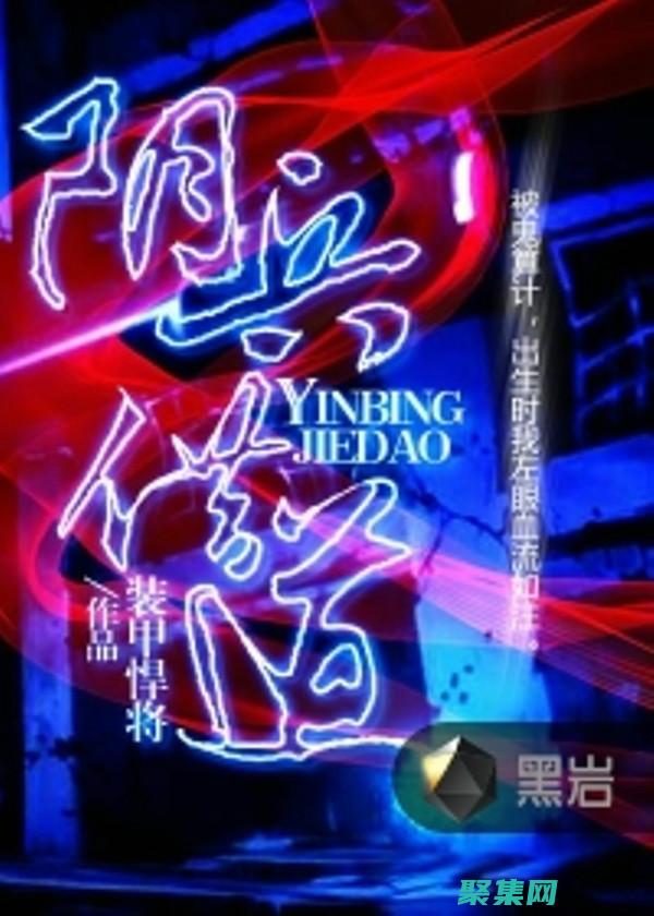 陰兵借道奇譚：現(xiàn)代科技下的探秘與破解 (陰兵借道是哪個電視劇)