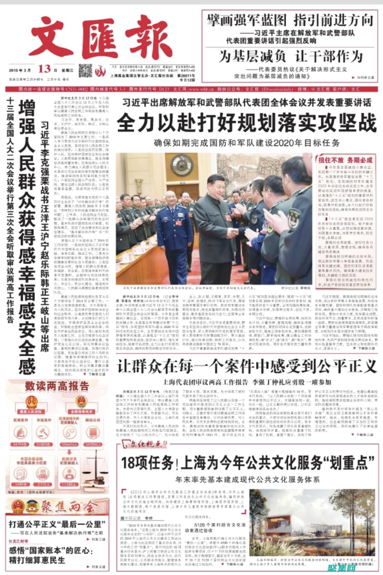 獨家報道：從真實目擊到陰謀論，揭開 UFO 的真相 (獨家報道小說免費閱讀)