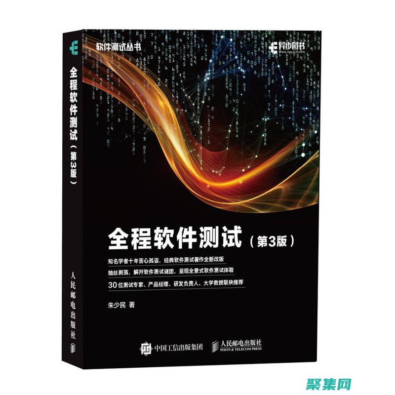 全面解析 UFO 現象：科學證據、歷史記錄和目擊者證詞 (全面解析李可破格救心湯)