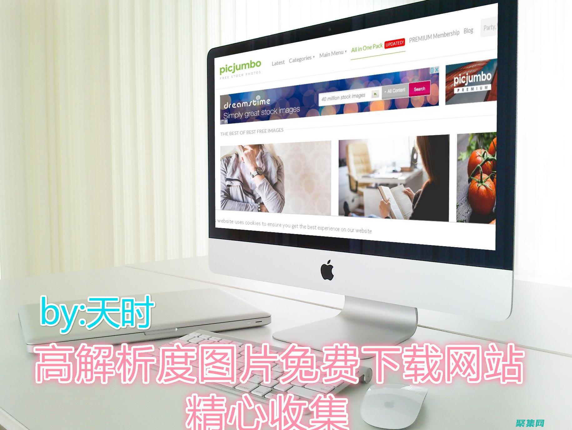 科學證據