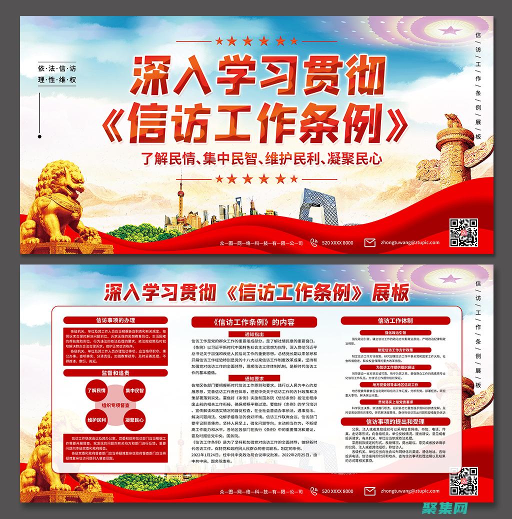 深入 ????? UFO 目擊熱點：從羅斯威爾到 Area 51 的探索