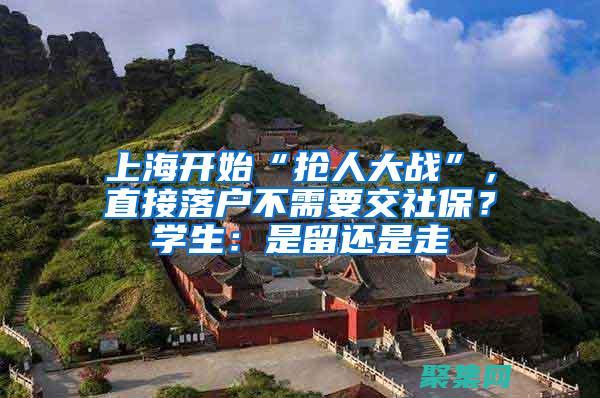 目擊上海吸血鬼事件