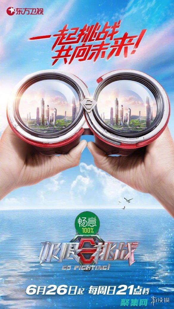 挑戰(zhàn)科學(xué)極限：破解世界未解之謎中的科學(xué)難題 (挑戰(zhàn)極限有什么意義)