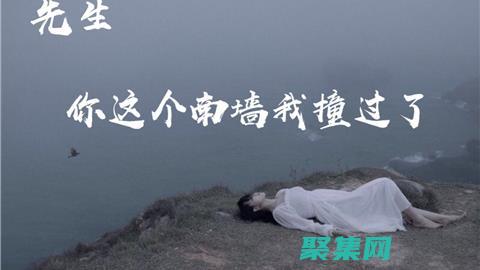 古墻之內，冤魂縈繞：沈陽故宮的靈異實錄 (古墻壁圖片)