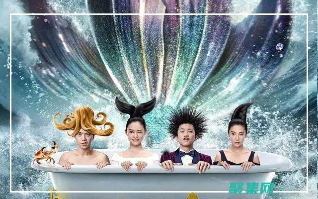 海底人魚之謎：神秘人類遺骸是否指向新物種？ (海底人魚之謎閱讀答案)