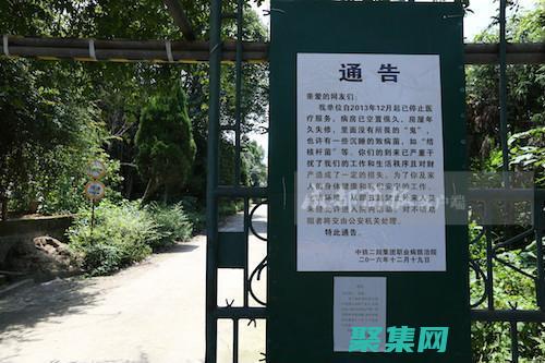 安陽廢棄醫(yī)院的令人毛骨悚然的怪事：鬼哭狼嚎與夜半呻吟 (安陽廢棄醫(yī)院有哪些)