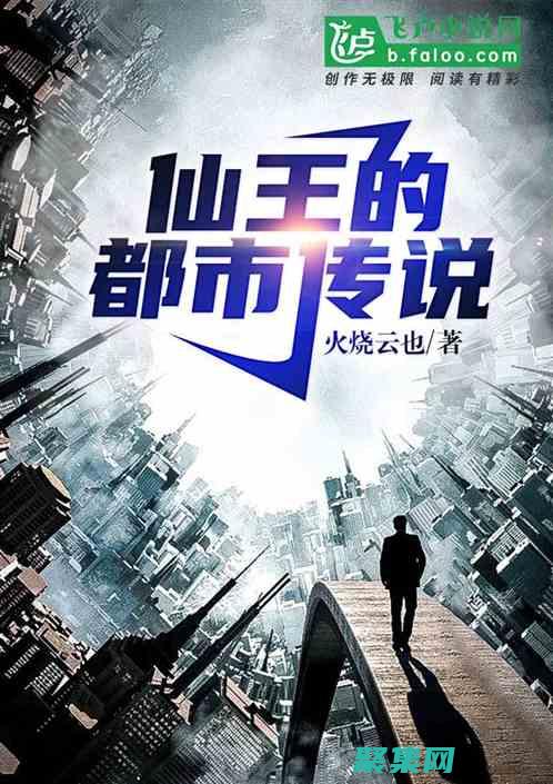 網絡都市5