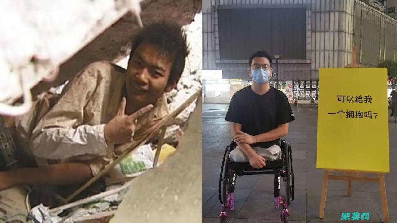 汶村地震