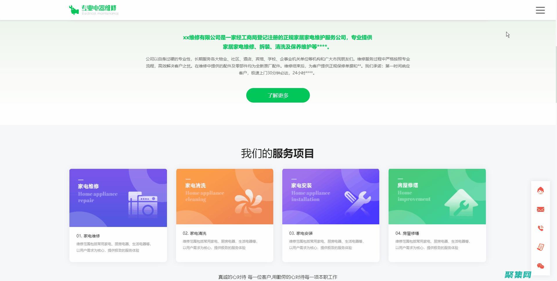 響應(yīng)式導(dǎo)航菜單的藝術(shù)：跨設(shè)備無(wú)縫交互 (響應(yīng)式導(dǎo)航菜單是什么)