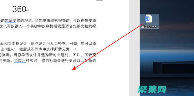 在 Wordpress 中創(chuàng)建和自定義導航菜單的完整指南 (在word排版中哪種對齊方式更適合段落文字)