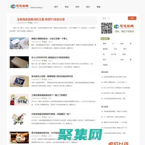 使用織夢模板網(wǎng)，快速創(chuàng)建令人驚嘆的網(wǎng)站 (使用織夢模板的好處)